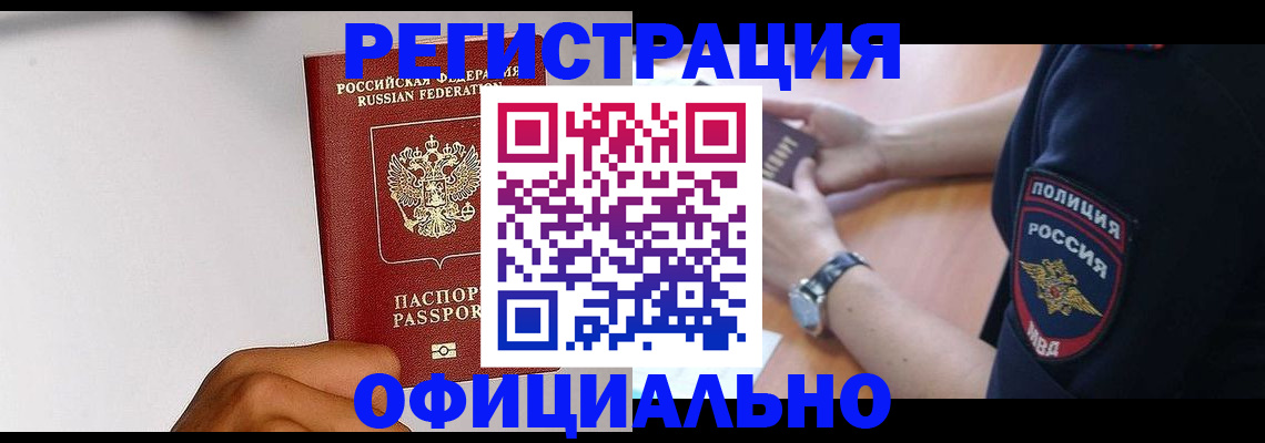 пропишу в квартире в Адыгее